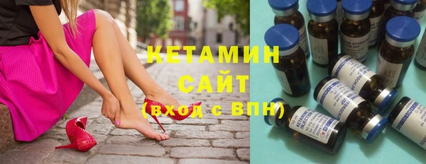 синтетический гашиш Верхний Тагил